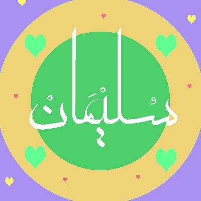 لنبدأ لنبدأ