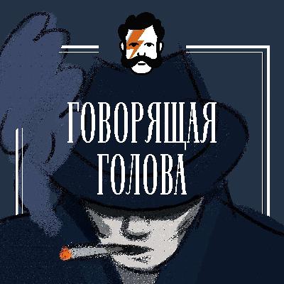 Кулинарный криминал