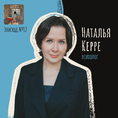 «Родители стареют, дети взрослеют: как перестроить отношения?»
