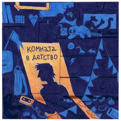 Кассета 7: Фото и Видео