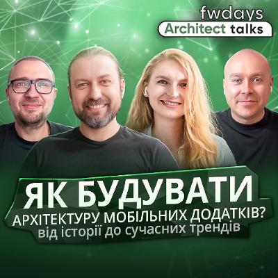 Історія мобільної розробки: від перших кроків | Роль архітекторів у Mobile та хто веде гру