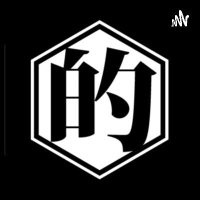 [40]【ゲスト：東海林 一代】第29回 箏桜会 箏コンサート Vol.1