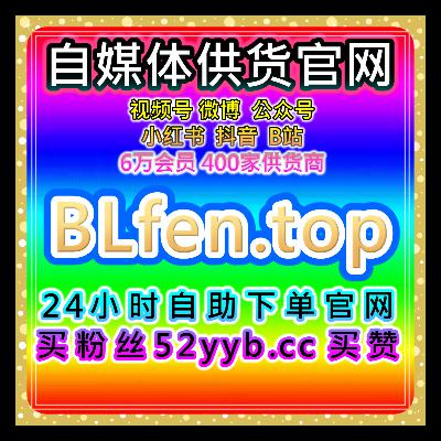 一站式数据增长平台，覆盖今日头条文章播放阅读互动维护策略服务