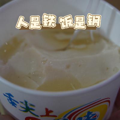 83|【食·节】厨房四季——沐秋而酿 83|【食·节】厨房四季——沐秋而酿