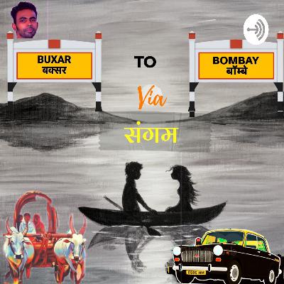 Buxar to Bombay via Sangam
