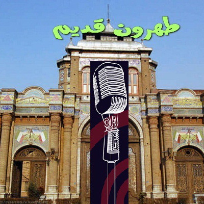 2-آوای بوف