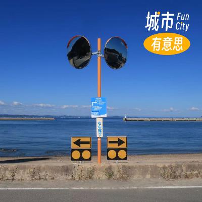 27. 错峰去濑户内海，把时间花在发呆上