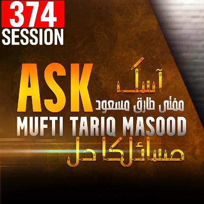 Ask Mufti Tariq Masood | 374th Session - Masail Ka Hal