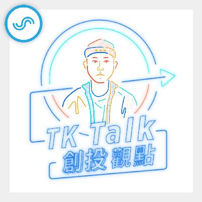 EP242|離別只是暫時,調整腳步未來重新出發,See you soon! EP242|離別只是暫時,調整腳步未來重新出發,See you soon!