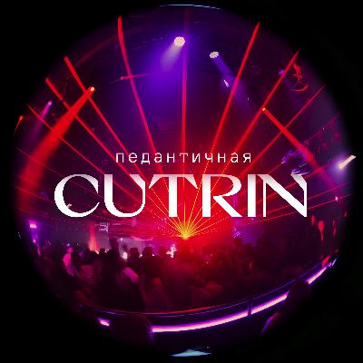 Селектор музыки и организатор техно-вечеринок DRAMA. Екатерина Сutrin Деткина.