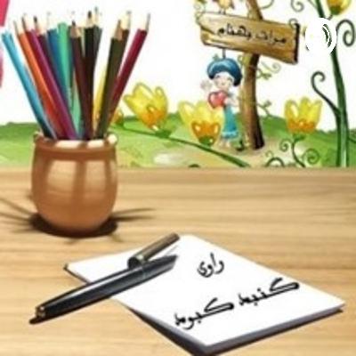 خط میخی هخامنشی خط میخی هخامنشی