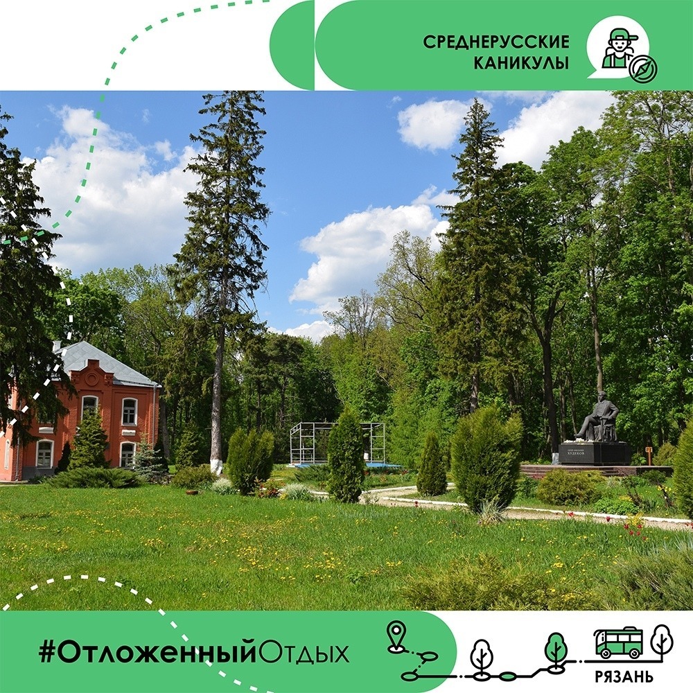 8. Ерлино
