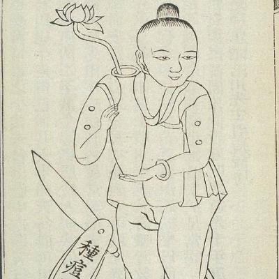 Infectious Diseases and Vaccines( Immunology part 17) Infectious Diseases and Vaccines( Immunology part 17)