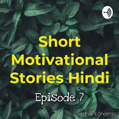 Short Motivational Stories Hindi Episode 7 "समस्या" 🧘🏻‍♀️