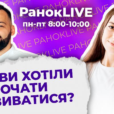 Що викликає у вас сором?