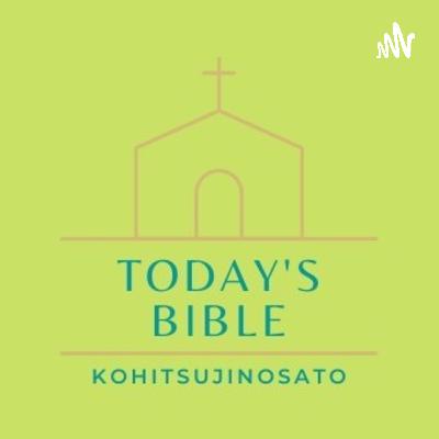 2025/9/14(日)「みことばは、あなたの心にある」【ロマ書10:6-10】 2025/9/14(日)「みことばは、あなたの心にある」【ロマ書10:6-10】