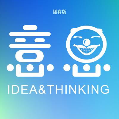 罗维 X 孙一凡：老柴的音乐是苦难的解药 Vol.8