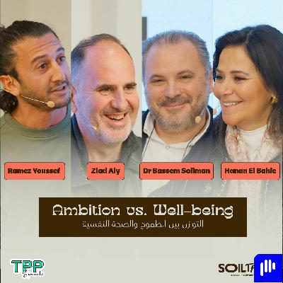 TPP Specials x SOIL Talks: Ambition vs. Well-being | التوازن بين الطموح والصحة النفسية TPP Specials x SOIL Talks: Ambition vs. Well-being | التوازن بين الطموح والصحة النفسية