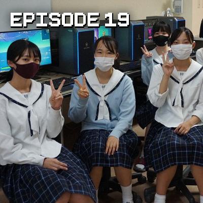 Japanese All-girls School gets eSports Club