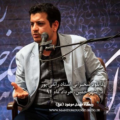امامی که باید از نو شناخت امامی که باید از نو شناخت