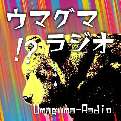 第二十五回「ペプルマルチ商法事件とは？西野さんも被害者なのでは…」