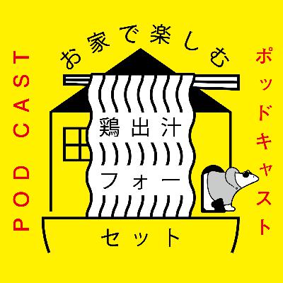 #431 読書感想文なんてだーーーーいっ嫌い