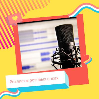 Как голод заставил меня правильно расставить приоритеты?
