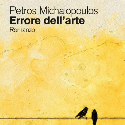 Errore dell'arte