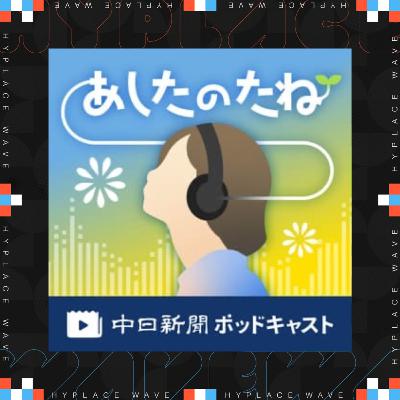 名古屋のクラブでパーティーを(後編) #279 名古屋のクラブでパーティーを(後編) #279