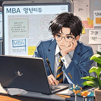 Ep65｜MBA研一下学期掉了pre窝了，课课分组节节pre