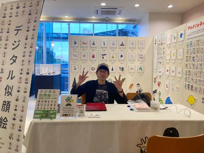 個展始まりました from Radiotalk