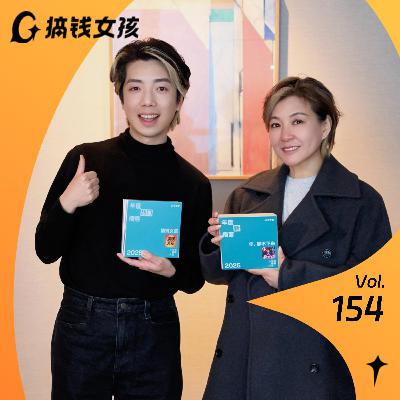 李静：你的焦虑就是最好的搞钱起点！如何找到生活的心气和志气