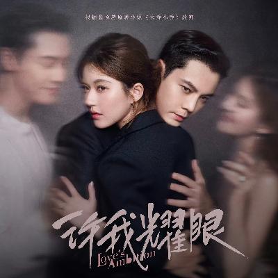影视综|我们九月十月就看这些了！