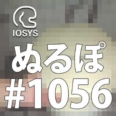 NLP ぬるぽ放送局 第1056回 世界はギャルを求めてる #nurupo NLP ぬるぽ放送局 第1056回 世界はギャルを求めてる #nurupo