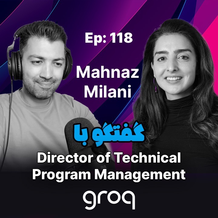 Ep 118 - Mahnaz Milani (با موسیقی)