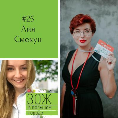 Gdzie rosną najlepsze herbaty? Antonina Scipio del Campo i Grzegorz Hałka z Leaf Liturgy