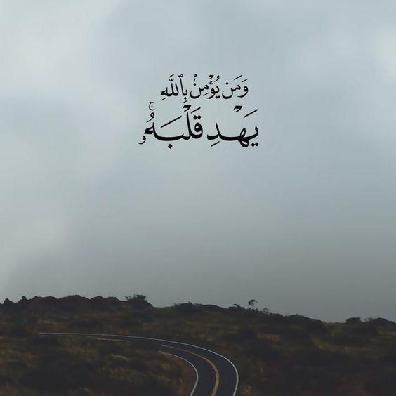 043-Az-Zukhruf