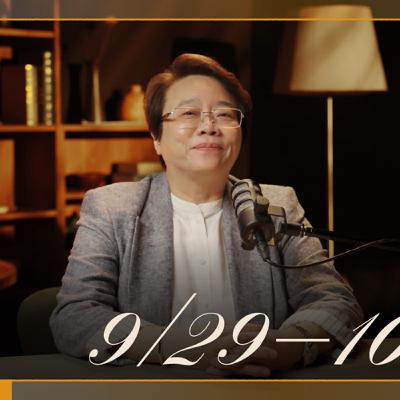 【EP012】📅 9/29–10/5 五行週運勢！十月的來，請準備好自身能量｜《徐玉蘭命中有數》