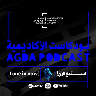 سعادة سارة فلكناز