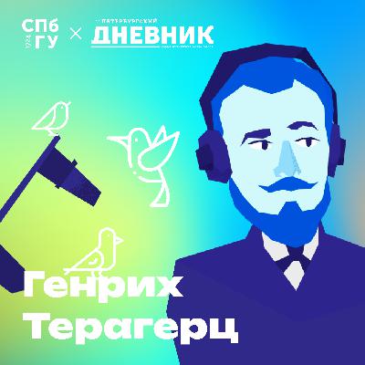 19. Генетика птиц. Почему птицы поют? Чему птицы учатся, а что наследуют генетически?
