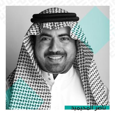 ناصر المحيميد | PMP وهم الشهادات المهنية وموضة الـ ناصر المحيميد | PMP وهم الشهادات المهنية وموضة الـ