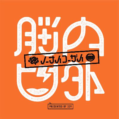 #2-9|今年の夏の思い出に3人でzineを作ろう -背水のzine.- #2-9|今年の夏の思い出に3人でzineを作ろう -背水のzine.-