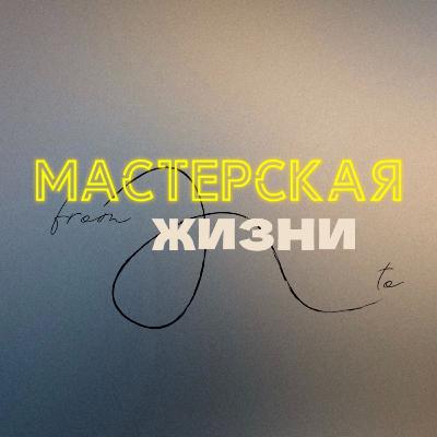 38. Как частица «НЕ» разрушает вашу жизнь