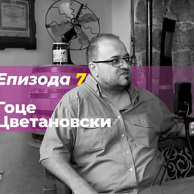 Podcast:На гости кај ПрилеП4анец | Гоце Цветановски