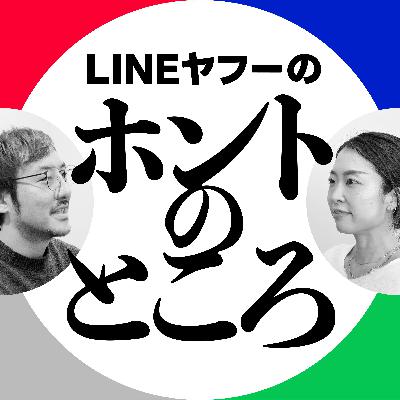 #16 "やるしかない"を走り切る。自ら機会を掴み、変化の中心へ(ゲスト:本間麻衣) #16 "やるしかない"を走り切る。自ら機会を掴み、変化の中心へ(ゲスト:本間麻衣)