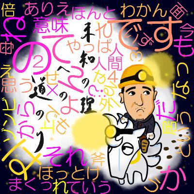 人間の醜さを逃げずに描く～トロッコ問題の解を決めとく？