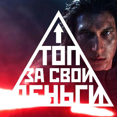 Halo на PS5, Охота на Disney, Dispatch | Топ 73 Halo на PS5, Охота на Disney, Dispatch | Топ 73