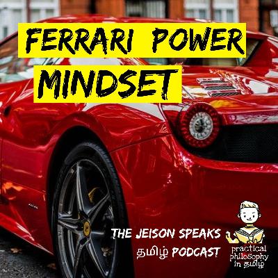 Ferrari Power MINDSET? 📚 CONTROL YOUR BRAIN! TAMIL PODCAST - The Jeison Speaks Practical Philosophy