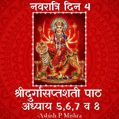 4th Day Shri Durga Saptshati Path Adhyay 5,6,7 and 8 by Ashish P Mishra