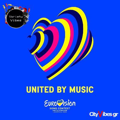 Variety Vibes at CityVibes.gr (12.05.23) Eurovision Edition: All Eurovision Songs Of 2023 In Final + Top 10 Ranked By Producer Variety Vibes at CityVibes.gr (12.05.23) Eurovision Edition: All Eurovision Songs Of 2023 In Final + Top 10 Ranked By Producer